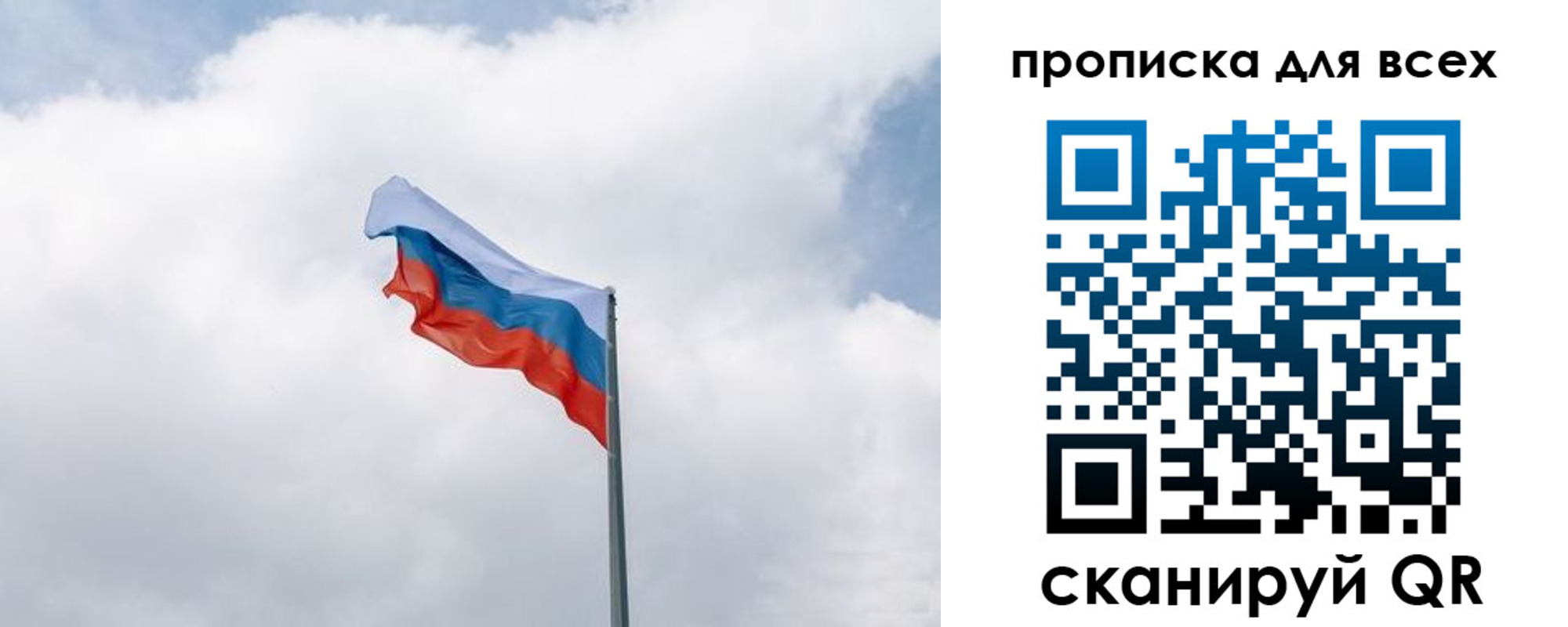 найти адрес прописки в Радужном