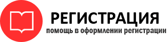 прописка в Радужном id623204